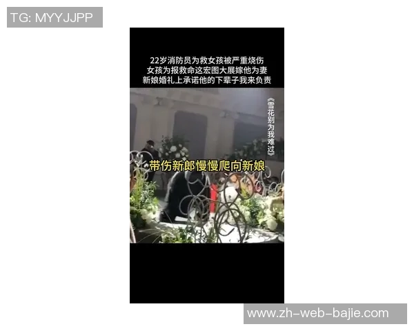 梅西妹妹遭遇交通事故受伤婚礼计划推迟引发关注 梅西妹妹遭遇交通事故受伤婚礼计划推迟引发关注