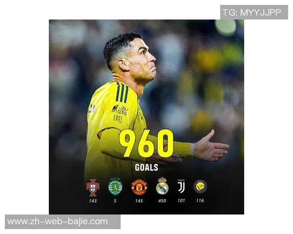 C罗脚后跟双响助利雅得胜利领先对手生涯进球数达956球